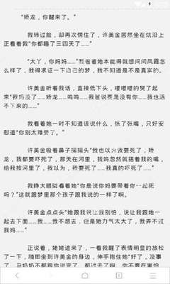 菲律宾商务签证多久能出工作签(商务签转工签周期)