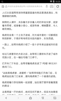 在菲律宾千万不能够出现哪些情况 否则会被遣返